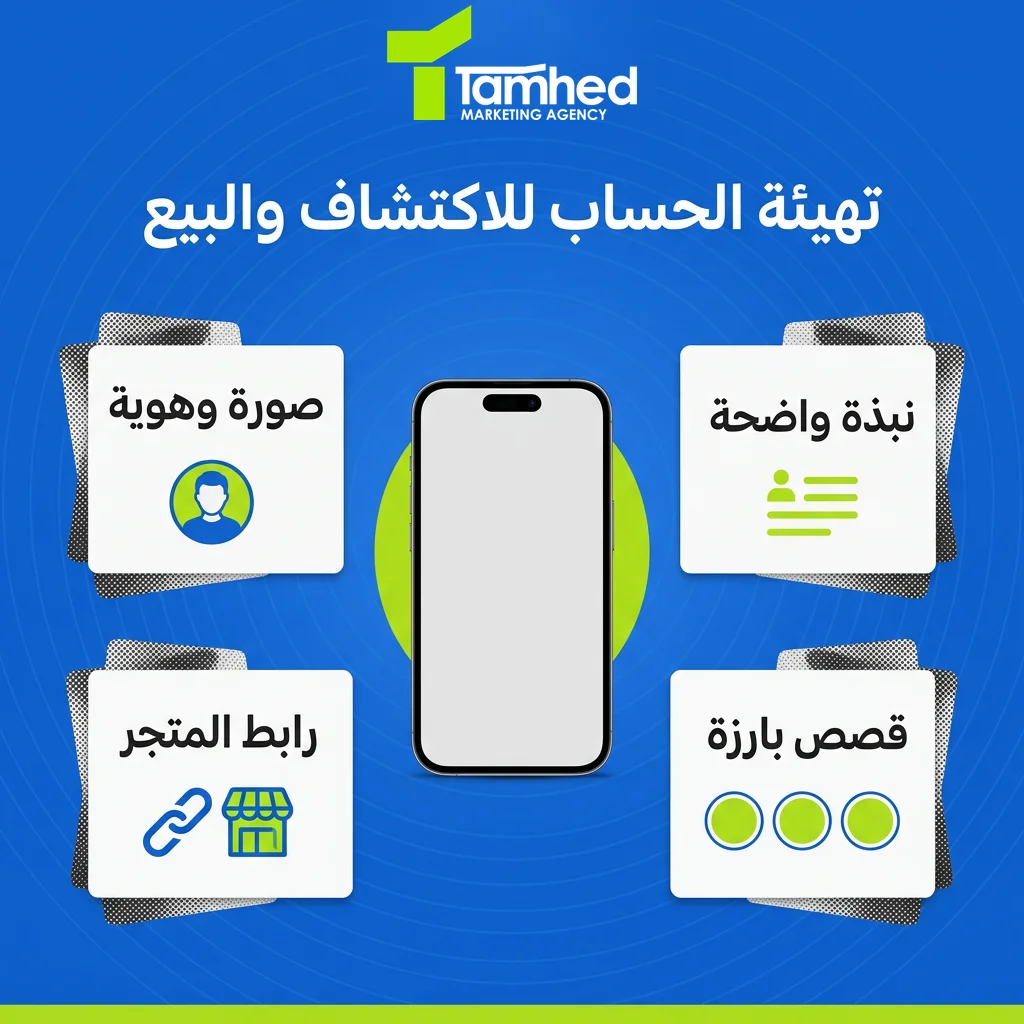 ريلز إنستغرام